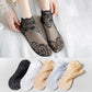 Sexy Lace Specialstrumpor för kvinnor🧦
